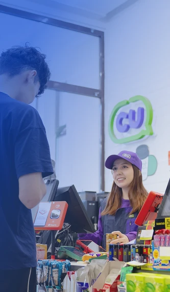 CU Retail Chain In Kazakhstan