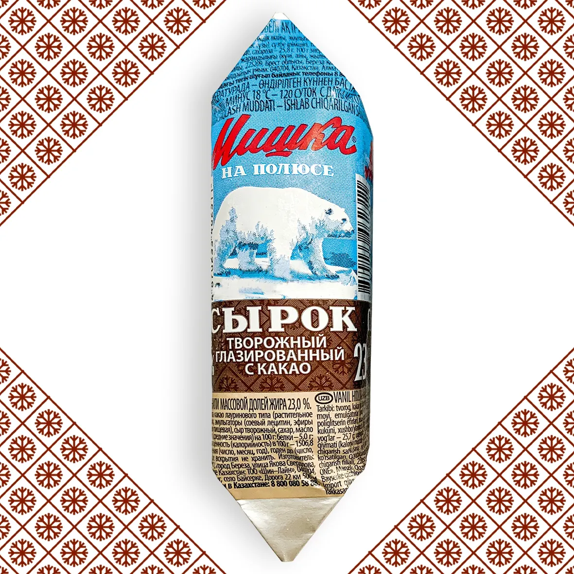 Какао қосылған жылтыратылған сүзбе ірімшік