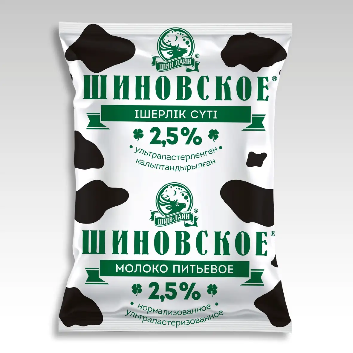 Молоко 2,5%