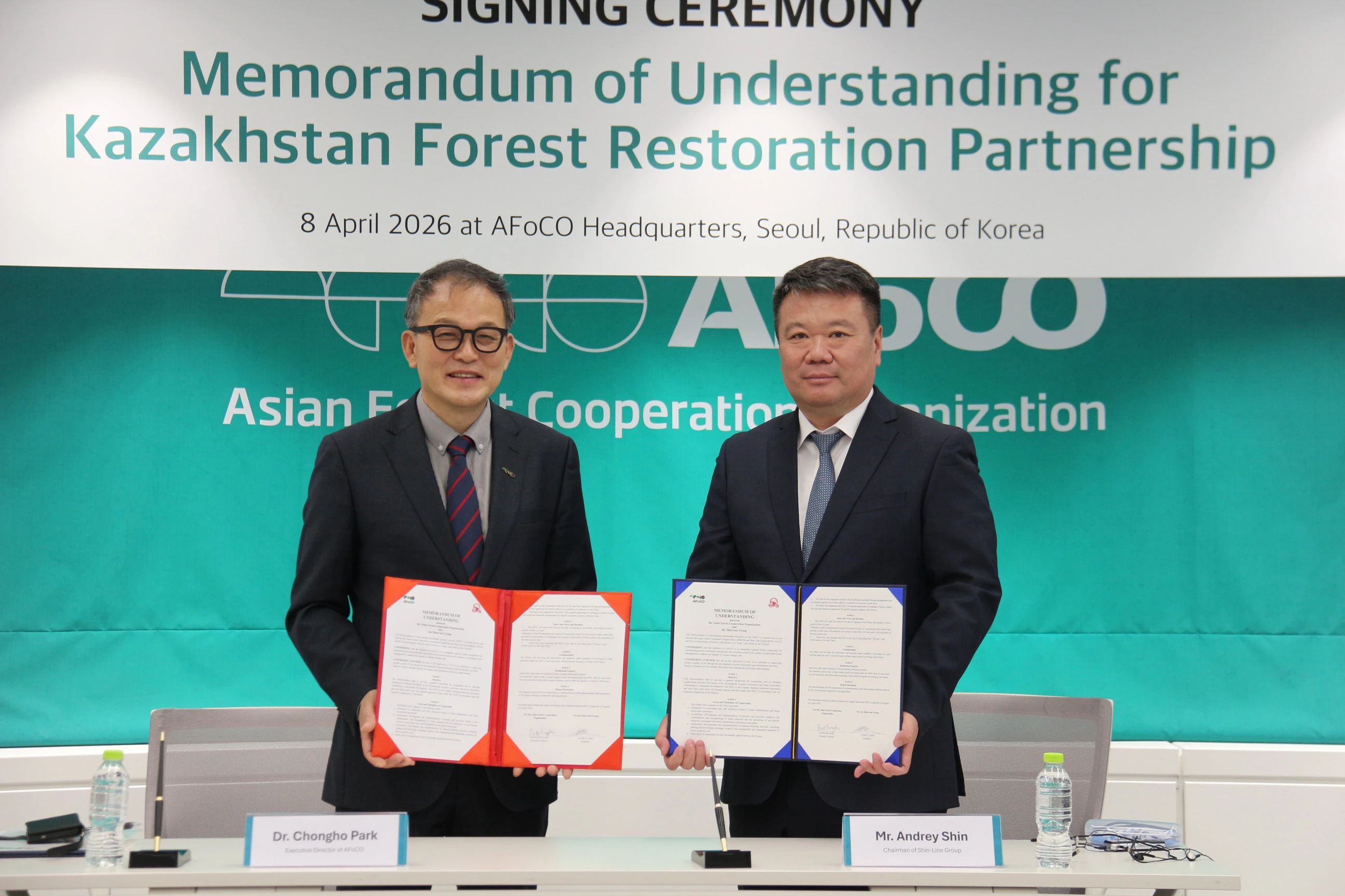Shin-Line Launches an International Environmental Initiative: Memorandum Signed with AFoCO in Seoul