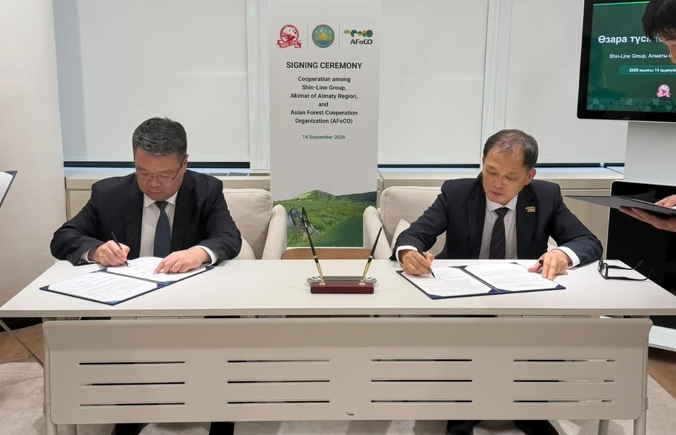 Shin-Line Group and AFoCO Sign Memorandum on Green Ecosystem Development