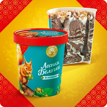 Пломбир с шоколадной начинкой и орешками.