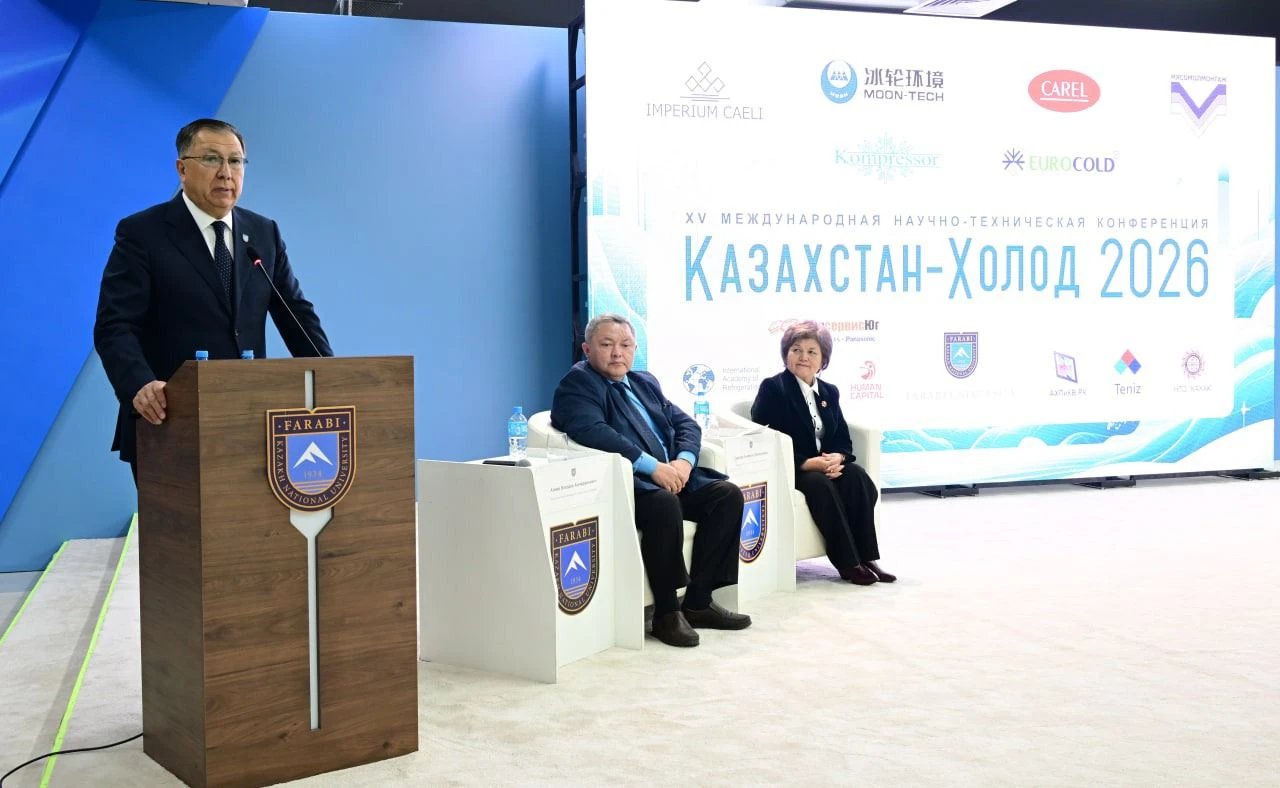 Shin-Line стал членом Ассоциации холодильной промышленности и кондиционирования воздуха Казахстана