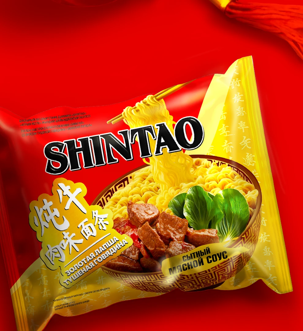 SHINTAO-дан Алтын кеспе, Бұқтырылған сиыр еті дәмімен, флоупак