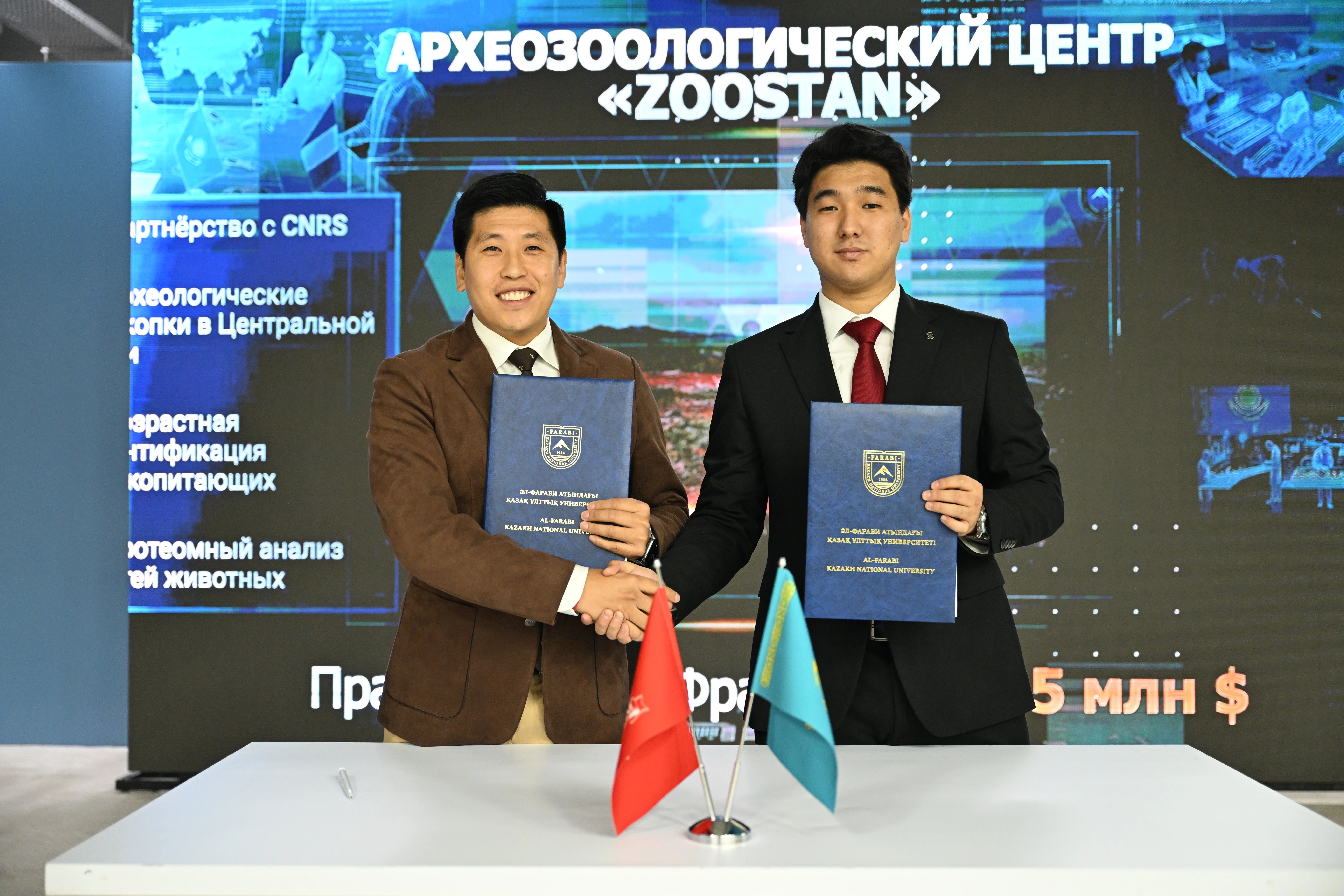 Shin-Line and Farabi Tech Hub have signed a memorandum of cooperation aimed at strengthening collaboration between science, technology, and industry