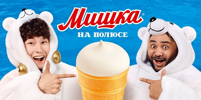 В Казахстане стартует рекламная кампания «Мишка на Полюсе»