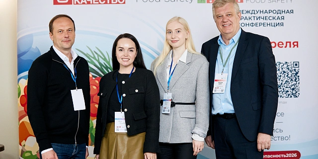 «Шин-Лайн» «Азық-түлік қауіпсіздігі 2026» конференциясында