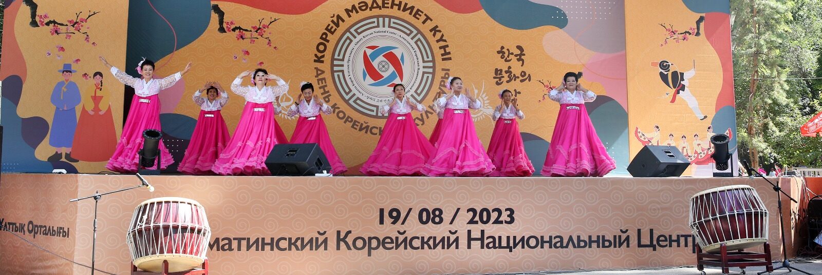 День корейской культуры в Алматы