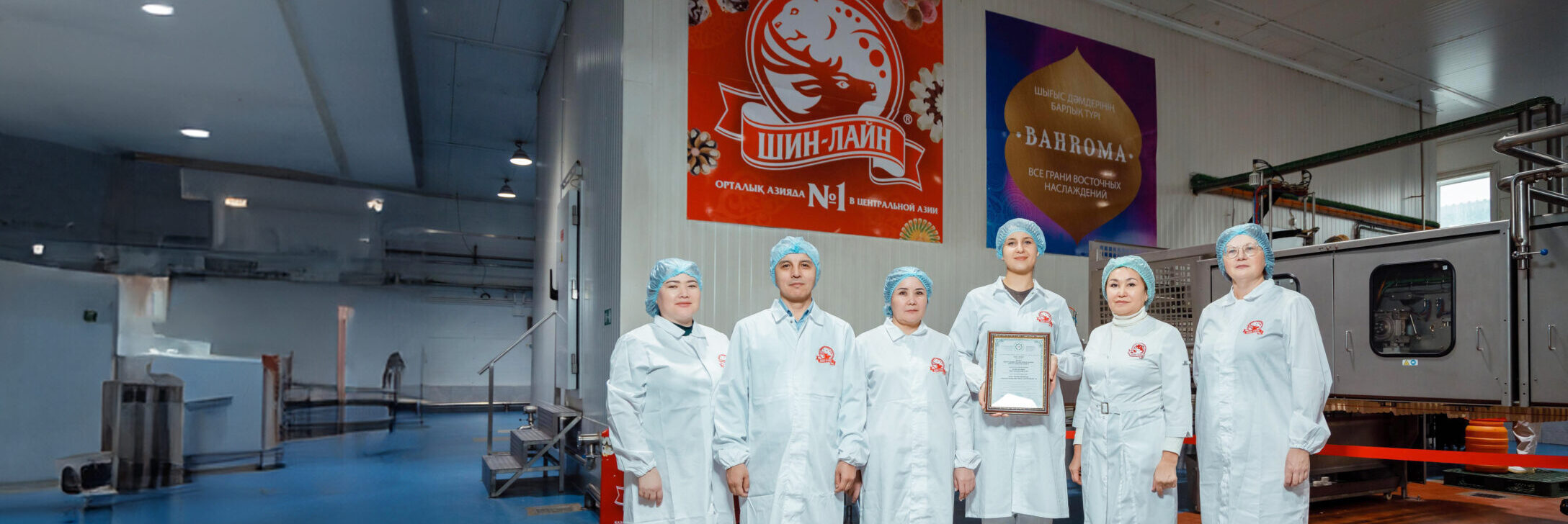 «Шин-Лайн» балмұздағы Halal стандарттарына сәйкес келеді: халықаралық сертификат алынды