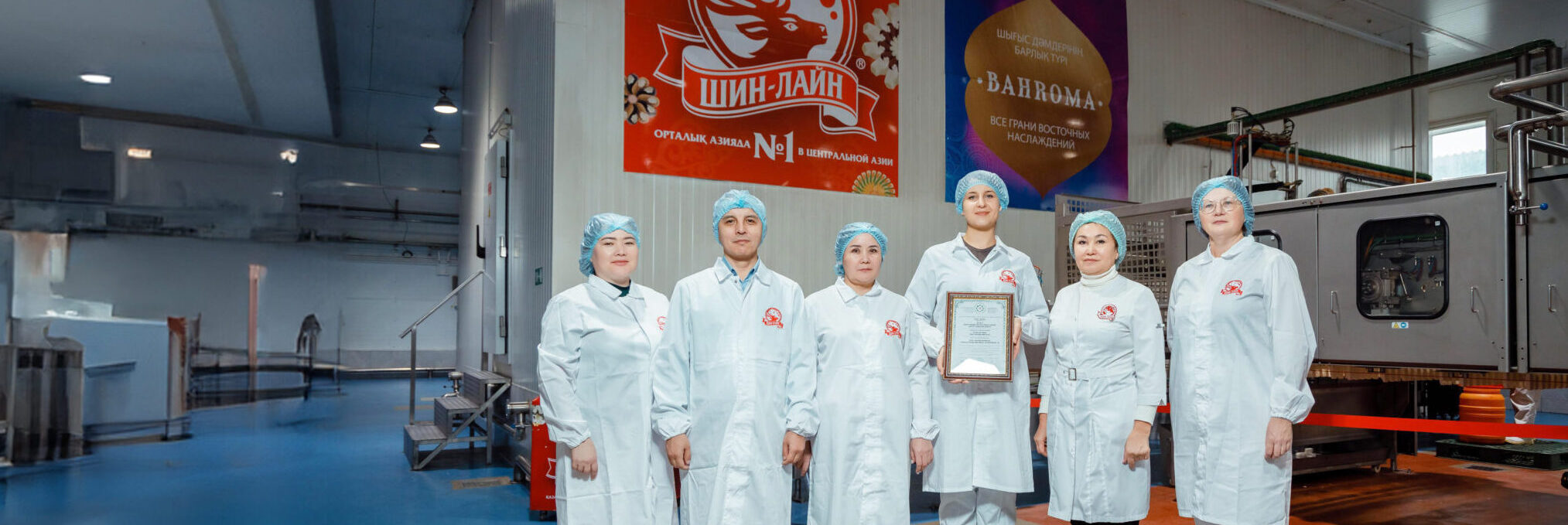 Мороженое «Шин-Лайн» соответствует стандартам Halal: получен международный сертификат