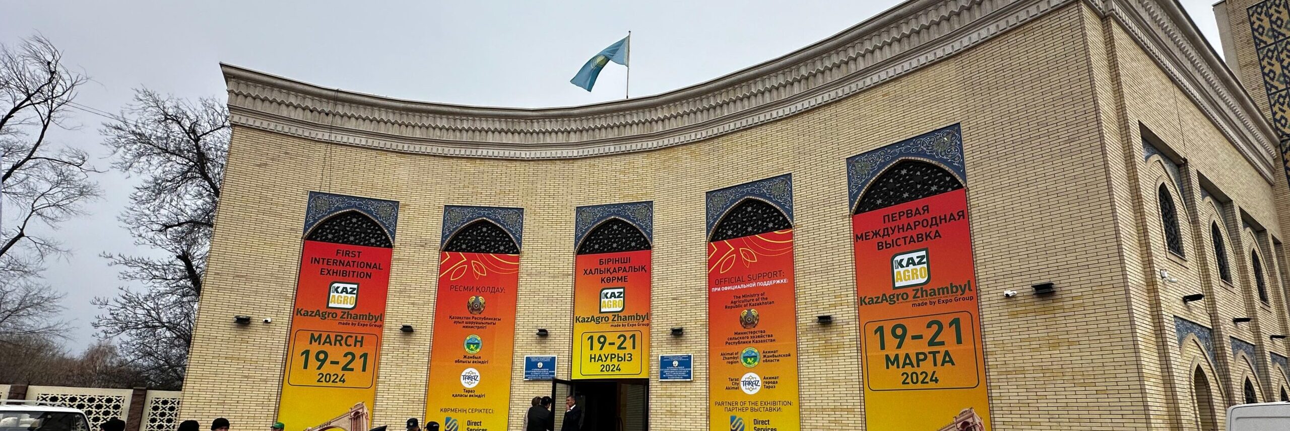 «Шин-Лайн» представил свою продукцию на I международной выставке-форуме «KazAgro Zhambyl»