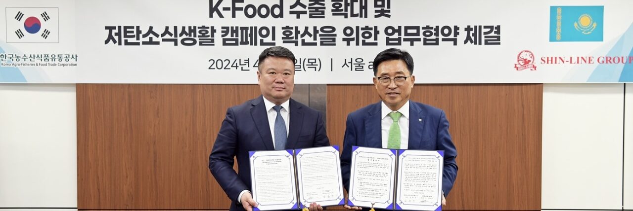 В Казахстане качественных продуктов питания из Южной Кореи станет больше